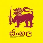 What is Sinhala Coin? post